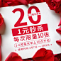 有价优惠券---副本1