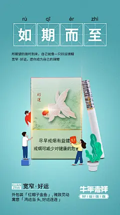产品创意海报-源文件-采灵感-cailinggan.com
