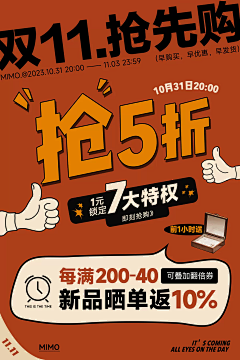 爱修狗采集到活动