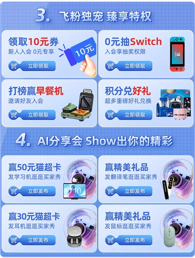 科大讯飞旗舰店
