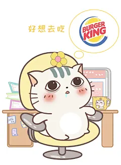 好想去吃6