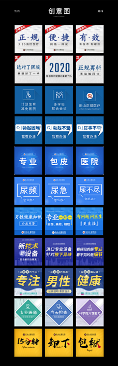 木木籽z采集到网站小图