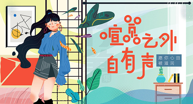 电商系列感设计banner-电商促销ba...