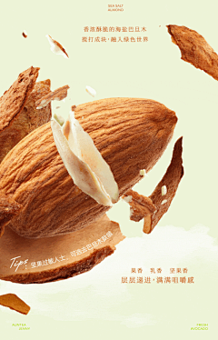 Peter~~采集到食品 美食 人物摄影