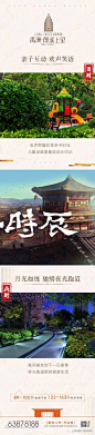 上海诗邑广告资料库