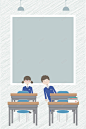 卡通手绘开学季教室课堂矢量图 高清背景 背景 设计图片 免费下载 页面网页 平面电商 创意素材