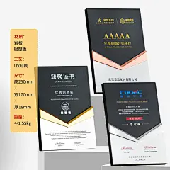 奖牌聘书授权牌定制高级创意奖杯荣誉证书合作经销代理商加盟牌匾-tmall.com天猫