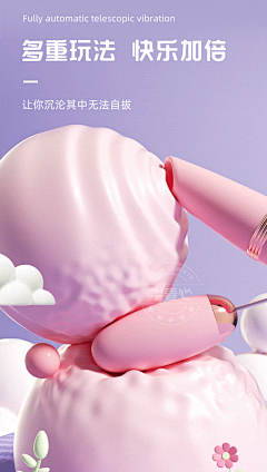 插画即设计的sloth采集到灵感来源-电商详情图