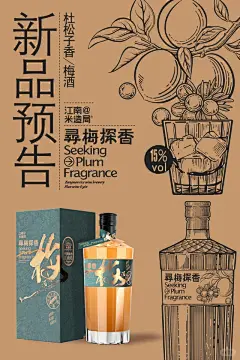 寻梅探香 - 小红书