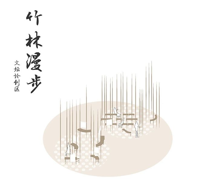 【女神设计师李想最新力作】北京钟书阁新艺...