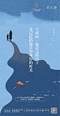 【源文件下载】 海报  房地产  母亲节  公历节日  河