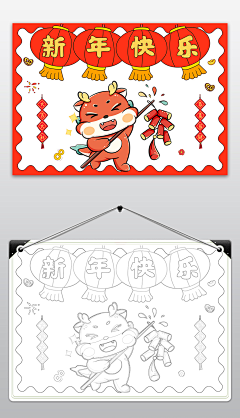 Tzezé采集到插画