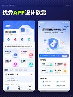 咕嘟拜拜采集到app
