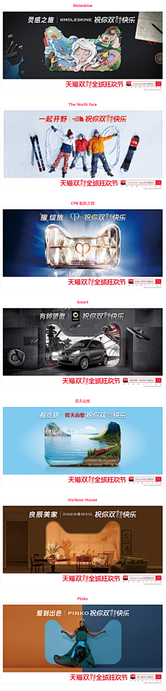 佑先生采集到佑-banner