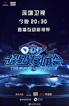 Tlili采集到科技