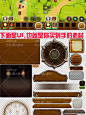 可爱Q版日韩风手游游戏UI界面图标场景关卡地图音效素材美术资源-淘宝网