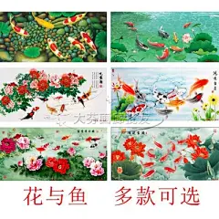 现代新中式巨幅荷花画芯喷绘花开富贵九鱼图风水寓意玄关装饰画芯-淘宝网