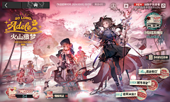 711吴小猫采集到场景