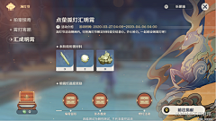 滚滚橘采集到二次元咯、