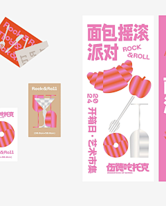 11111234采集到海报
