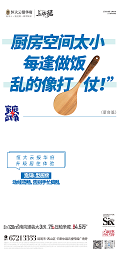 婷婷邓采集到婷婷邓的原创画板