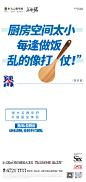恒大云报华府·上华琚-户型刷屏-by邓婷婷