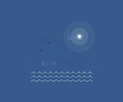 s0256-扁平夏日度假旅游海滨海滩主题EPS矢量海报插画模板素材-淘宝网
