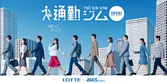 收藏到 海报｜人群