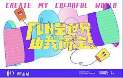 Arvin_春光采集到绘画
