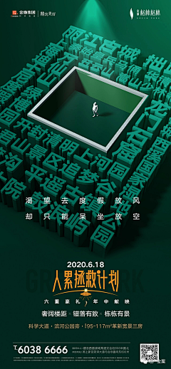 大漠77采集到h5