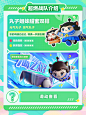 @网易蛋仔派对 的个人主页 - 微博