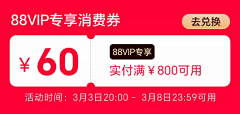 Yosi采集到3C-88会员