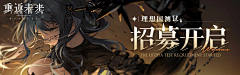 慕小知采集到banner