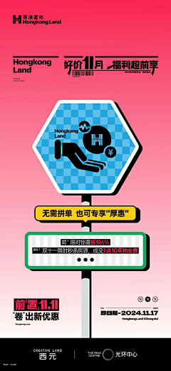 v-Vicki采集到华润香港置地