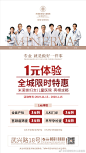 #哪些人易患宫颈癌# 宫颈癌是中国 15 岁至 44 岁女性中的第二大高发癌症，在全球范围内，平均每分钟就能检查出一例新发病例，每两分钟就有一名女性死于宫颈癌。

米诺娃初冬亮相成都，推出一元宫颈癌筛查，欢迎到院购买体验#米诺娃##米诺娃妇儿医院##珍惜 您所珍贵# #米诺娃医疗前沿# #医疗百科#