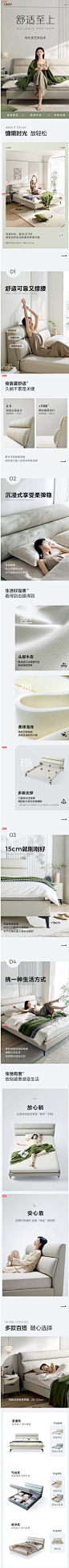 林氏家居轻奢真皮床主卧室大床现代简约互不打扰双人床架林氏木业-tmall.com天猫