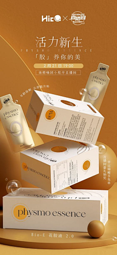 心情的拾荒者采集到单品详情设计