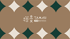 青年sam-xiao采集到LOGO设计