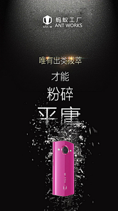 WeiPing伟平采集到二维码