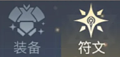 偷吃鱼的大嘴鱼采集到古风UI