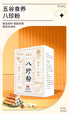 看不到的灯采集到详情页