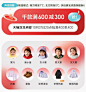 巴拉巴拉官方旗舰