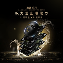 知在采集到海报