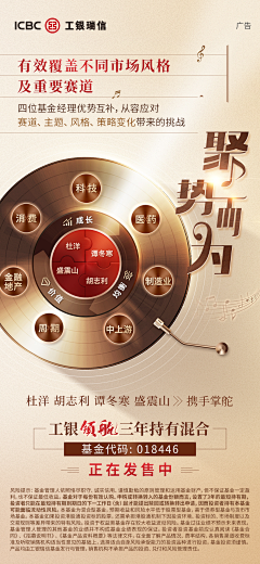 我不是李嘉图采集到字体