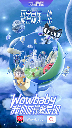 Fallinaholic采集到poster