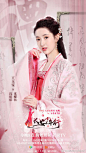 #电视剧长安少年行#今日开播！九大角色海报惊艳亮相！#尚艺馆五子#@王玉雯Uvin @吴希泽-Caesar @刘奕畅 @谢彬彬 @-漆培鑫- 闪耀登场，还有@李博洋__ @金钟 @温晴Selene @谢诗煜 助攻来袭，捂好你的小心脏，迎接甜蜜暴击吧！#长安少年行开播#今晚8点，@腾讯视频 @芒果TV 等你来！ ​​​​...展开全文c