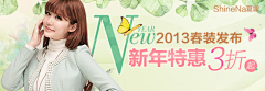 巴顿设计采集到Banner 设计