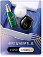 HR赫莲娜官方旗舰店