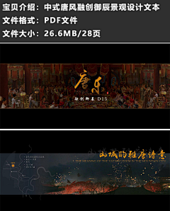 脑壳疼~采集到概念