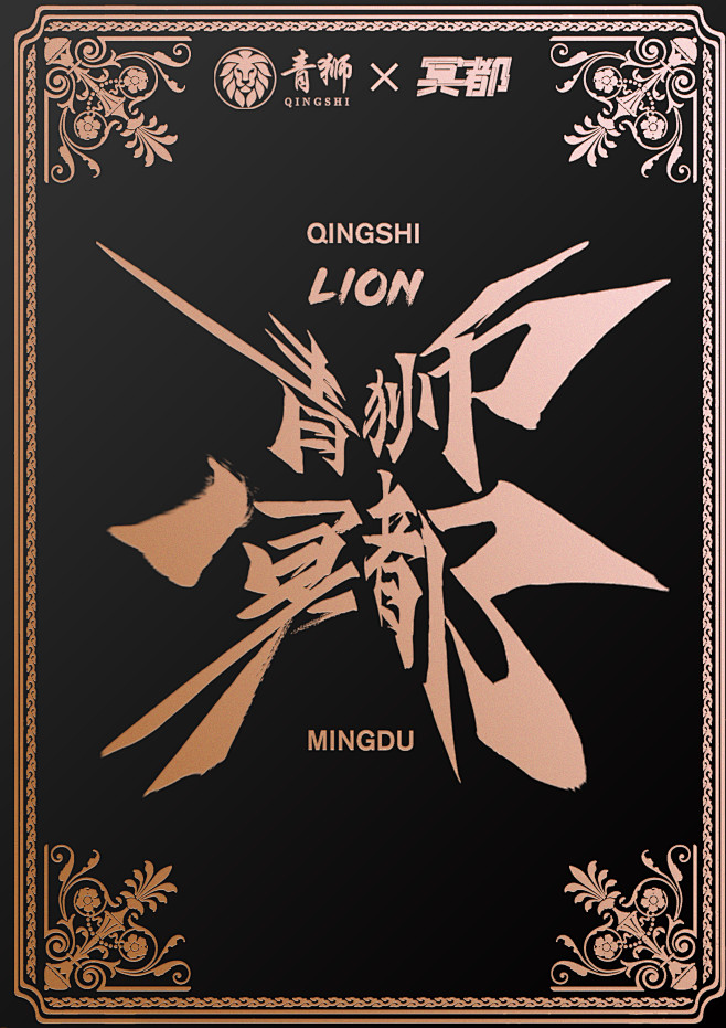 棕色正面